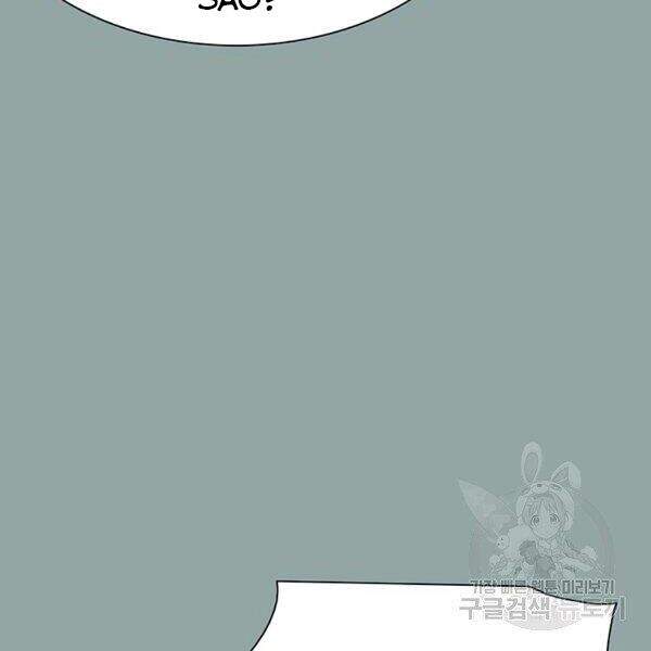 Các Chòm Sao Chỉ Chú Ý Mình Tôi Chapter 23 - 13