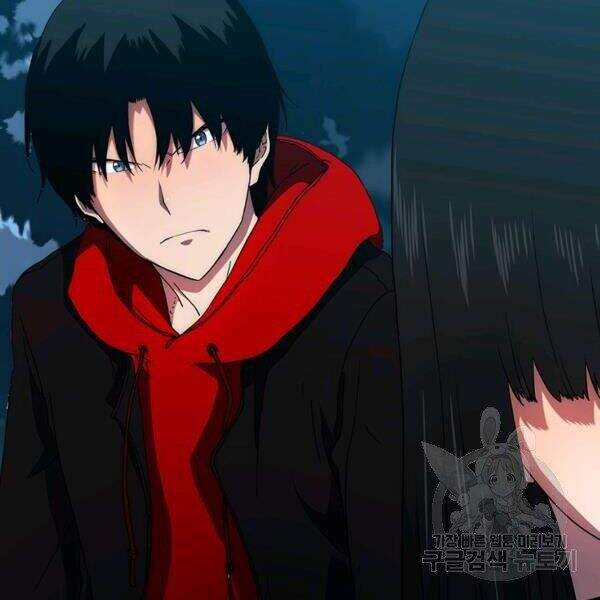 Các Chòm Sao Chỉ Chú Ý Mình Tôi Chapter 23 - 127