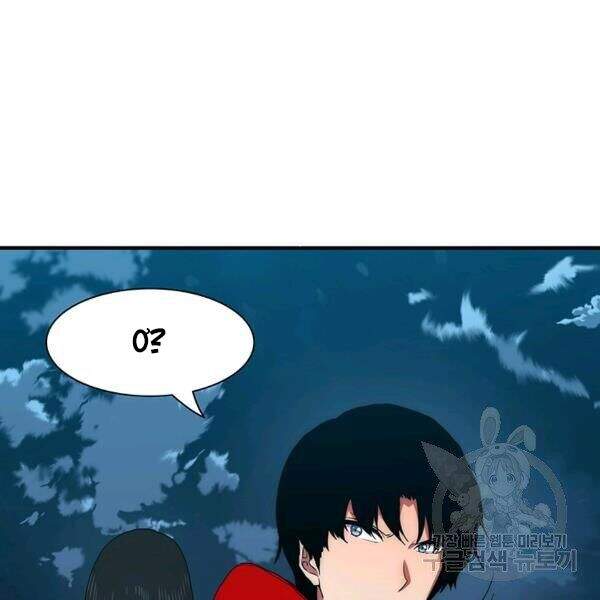 Các Chòm Sao Chỉ Chú Ý Mình Tôi Chapter 23 - 136