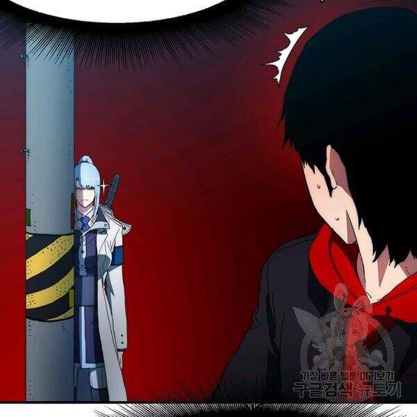 Các Chòm Sao Chỉ Chú Ý Mình Tôi Chapter 23 - 139