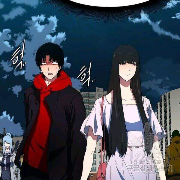 Các Chòm Sao Chỉ Chú Ý Mình Tôi Chapter 23 - 145