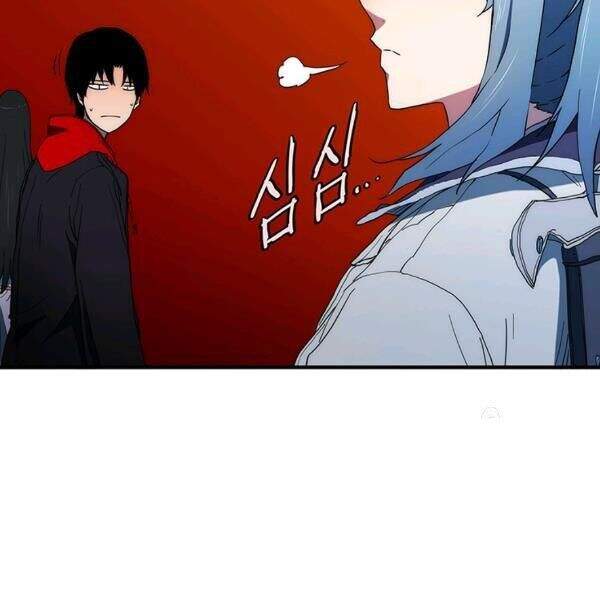 Các Chòm Sao Chỉ Chú Ý Mình Tôi Chapter 23 - 148