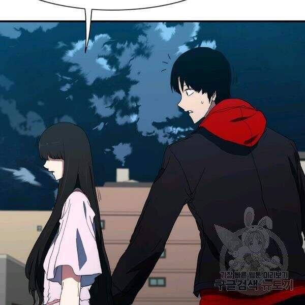 Các Chòm Sao Chỉ Chú Ý Mình Tôi Chapter 23 - 150