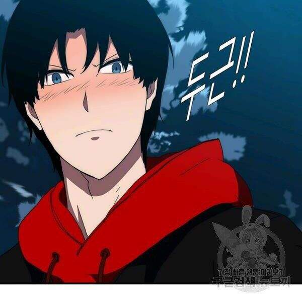 Các Chòm Sao Chỉ Chú Ý Mình Tôi Chapter 23 - 157