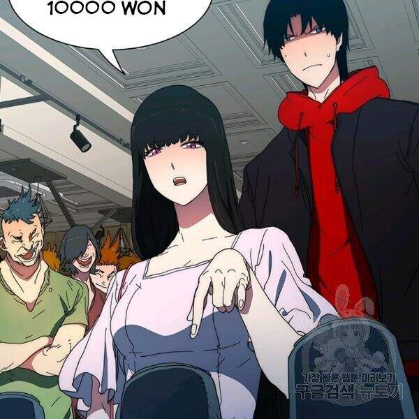 Các Chòm Sao Chỉ Chú Ý Mình Tôi Chapter 23 - 162