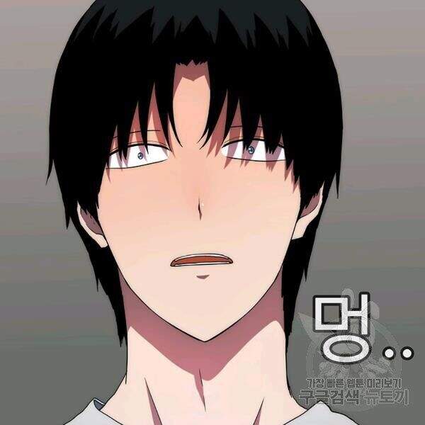 Các Chòm Sao Chỉ Chú Ý Mình Tôi Chapter 23 - 18