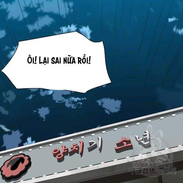 Các Chòm Sao Chỉ Chú Ý Mình Tôi Chapter 23 - 177