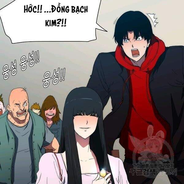 Các Chòm Sao Chỉ Chú Ý Mình Tôi Chapter 23 - 186