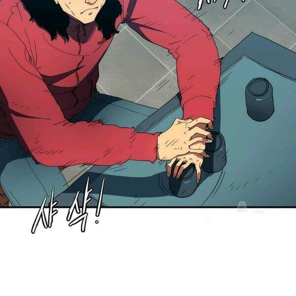 Các Chòm Sao Chỉ Chú Ý Mình Tôi Chapter 23 - 197