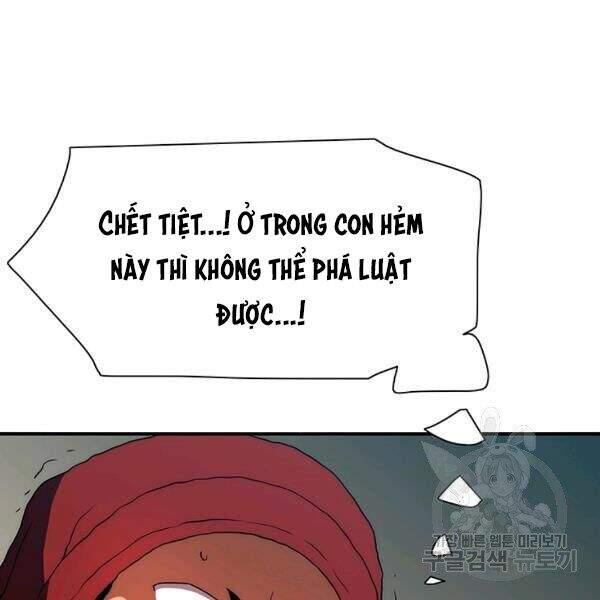 Các Chòm Sao Chỉ Chú Ý Mình Tôi Chapter 23 - 198