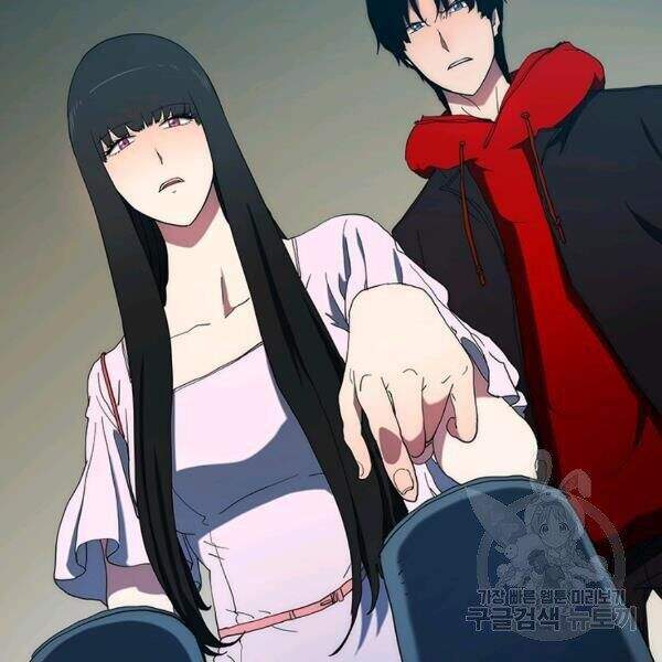 Các Chòm Sao Chỉ Chú Ý Mình Tôi Chapter 23 - 208