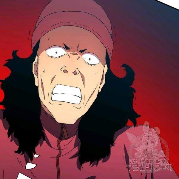 Các Chòm Sao Chỉ Chú Ý Mình Tôi Chapter 23 - 230