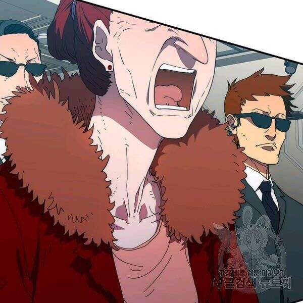 Các Chòm Sao Chỉ Chú Ý Mình Tôi Chapter 23 - 233