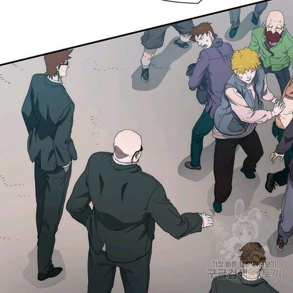 Các Chòm Sao Chỉ Chú Ý Mình Tôi Chapter 23 - 238