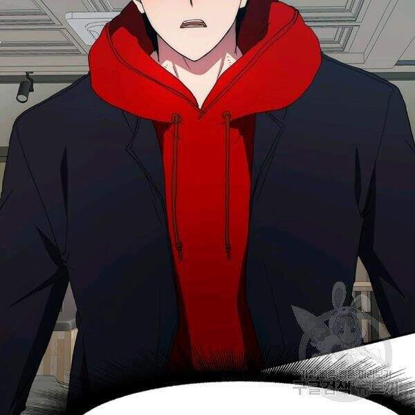 Các Chòm Sao Chỉ Chú Ý Mình Tôi Chapter 23 - 250