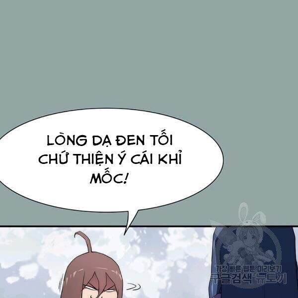 Các Chòm Sao Chỉ Chú Ý Mình Tôi Chapter 23 - 4