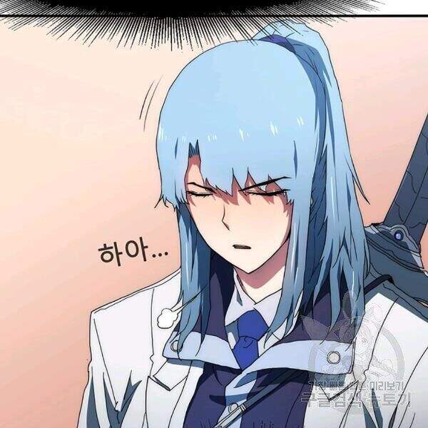 Các Chòm Sao Chỉ Chú Ý Mình Tôi Chapter 23 - 34