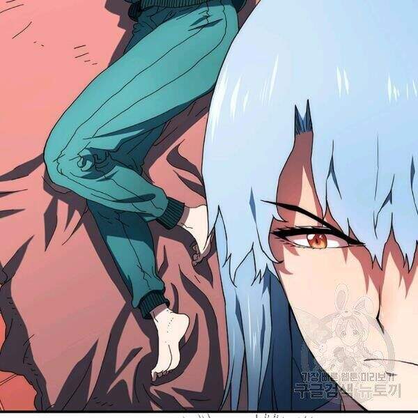 Các Chòm Sao Chỉ Chú Ý Mình Tôi Chapter 23 - 38