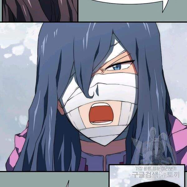 Các Chòm Sao Chỉ Chú Ý Mình Tôi Chapter 23 - 8