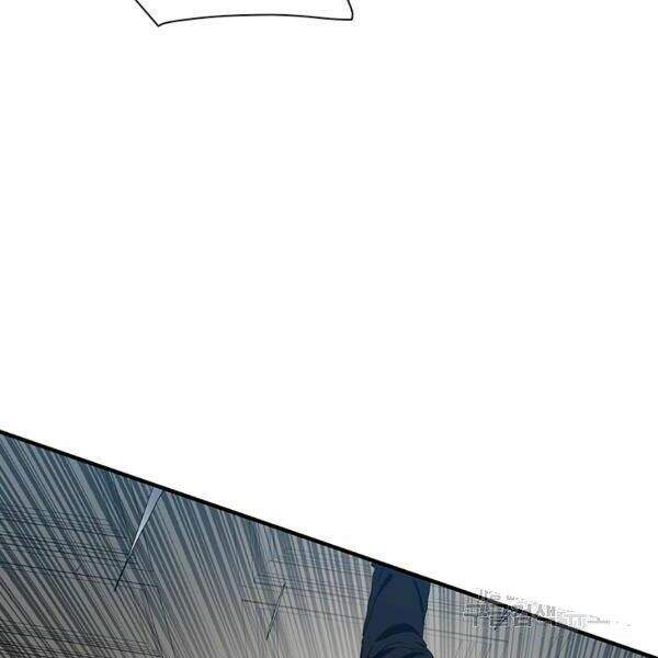 Các Chòm Sao Chỉ Chú Ý Mình Tôi Chapter 24 - 104