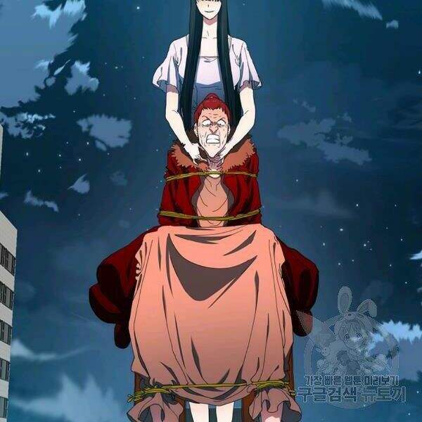 Các Chòm Sao Chỉ Chú Ý Mình Tôi Chapter 24 - 132