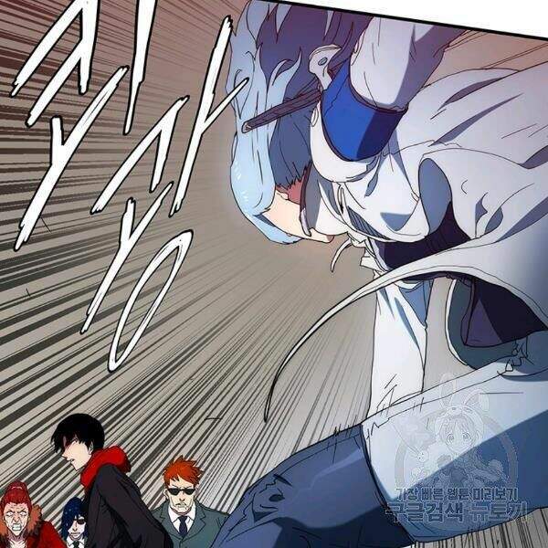 Các Chòm Sao Chỉ Chú Ý Mình Tôi Chapter 24 - 15