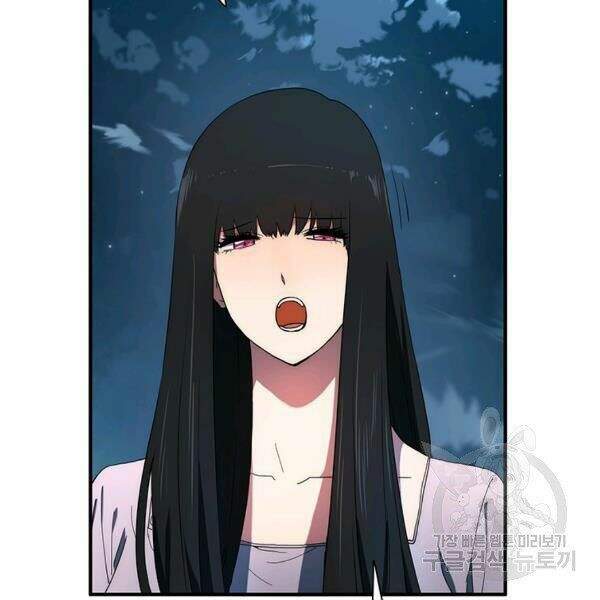 Các Chòm Sao Chỉ Chú Ý Mình Tôi Chapter 24 - 151