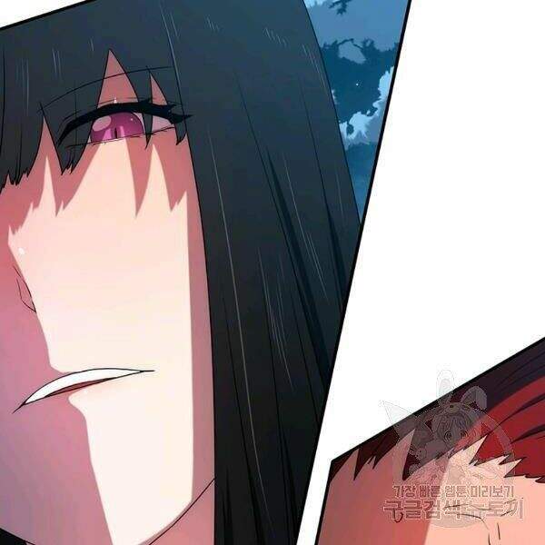 Các Chòm Sao Chỉ Chú Ý Mình Tôi Chapter 24 - 164