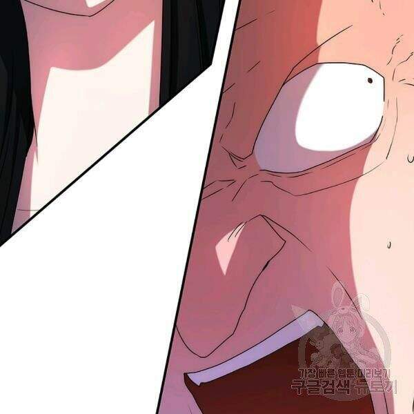 Các Chòm Sao Chỉ Chú Ý Mình Tôi Chapter 24 - 165