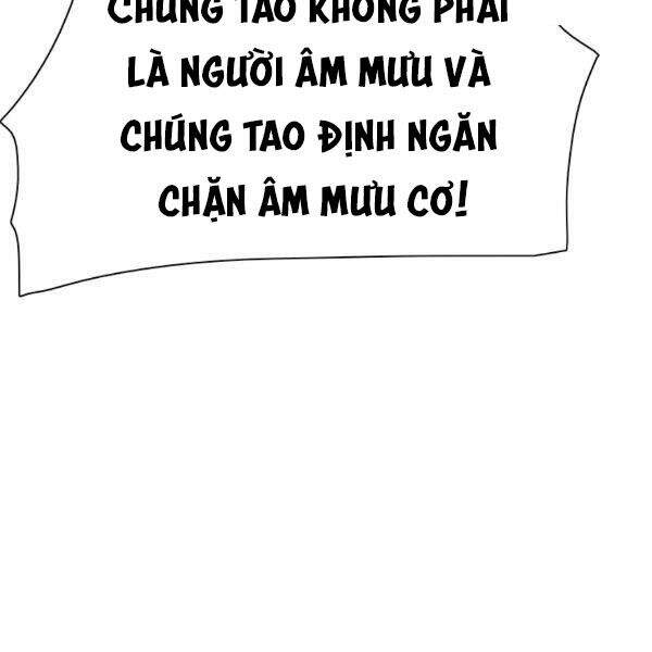 Các Chòm Sao Chỉ Chú Ý Mình Tôi Chapter 24 - 185
