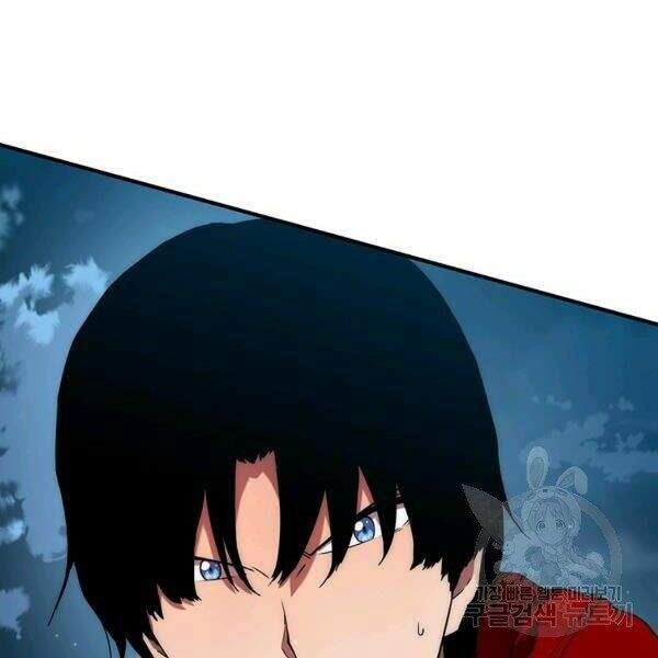 Các Chòm Sao Chỉ Chú Ý Mình Tôi Chapter 24 - 186