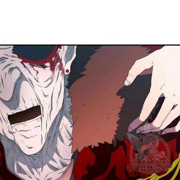 Các Chòm Sao Chỉ Chú Ý Mình Tôi Chapter 24 - 192