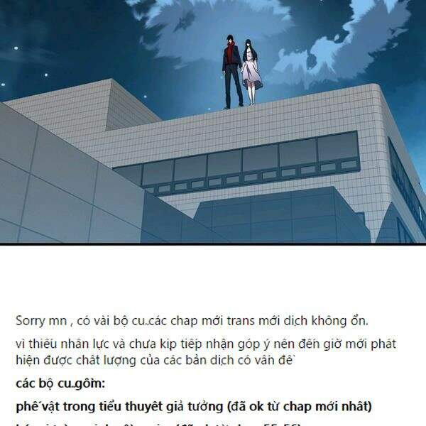 Các Chòm Sao Chỉ Chú Ý Mình Tôi Chapter 24 - 219