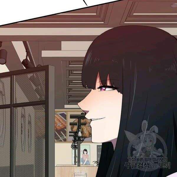 Các Chòm Sao Chỉ Chú Ý Mình Tôi Chapter 24 - 24