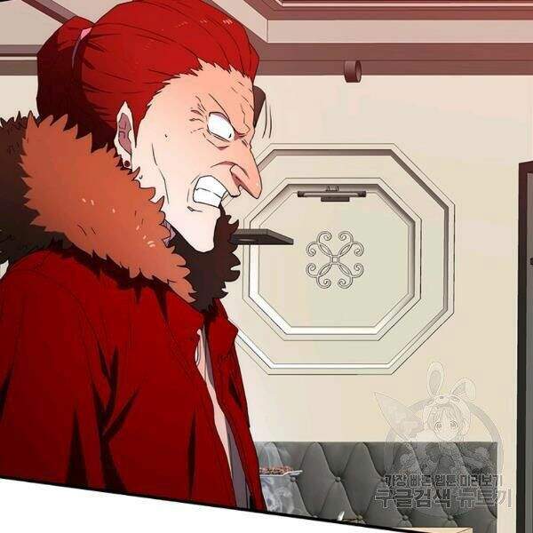 Các Chòm Sao Chỉ Chú Ý Mình Tôi Chapter 24 - 27