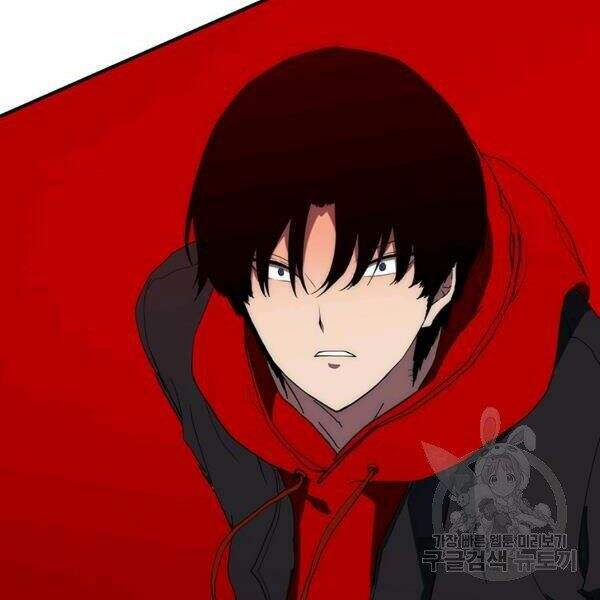 Các Chòm Sao Chỉ Chú Ý Mình Tôi Chapter 24 - 4