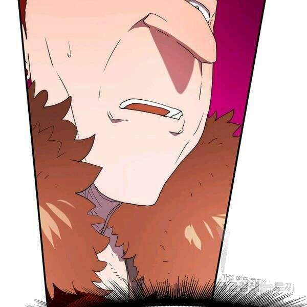 Các Chòm Sao Chỉ Chú Ý Mình Tôi Chapter 24 - 43