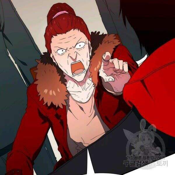 Các Chòm Sao Chỉ Chú Ý Mình Tôi Chapter 24 - 46