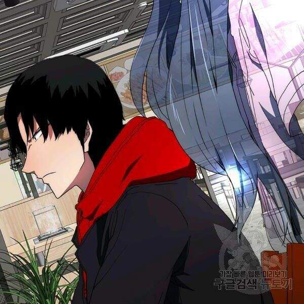 Các Chòm Sao Chỉ Chú Ý Mình Tôi Chapter 24 - 58