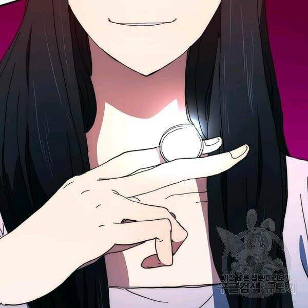 Các Chòm Sao Chỉ Chú Ý Mình Tôi Chapter 24 - 7