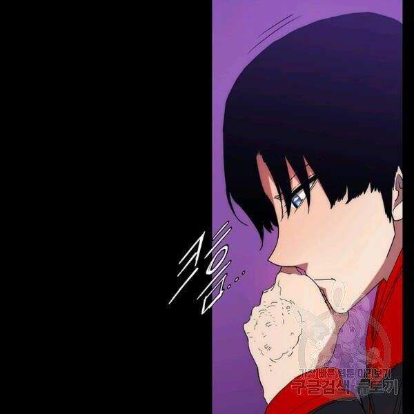 Các Chòm Sao Chỉ Chú Ý Mình Tôi Chapter 24 - 80