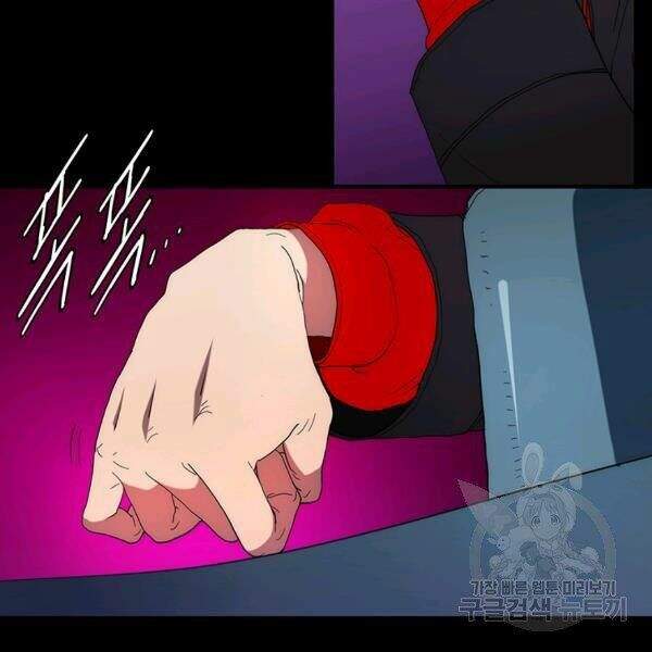 Các Chòm Sao Chỉ Chú Ý Mình Tôi Chapter 24 - 81