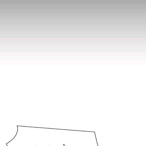 Các Chòm Sao Chỉ Chú Ý Mình Tôi Chapter 24 - 83