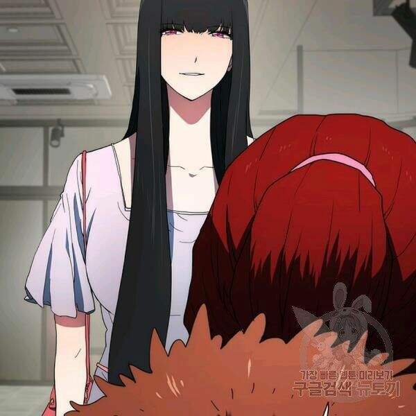 Các Chòm Sao Chỉ Chú Ý Mình Tôi Chapter 24 - 91