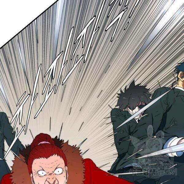 Các Chòm Sao Chỉ Chú Ý Mình Tôi Chapter 24 - 97