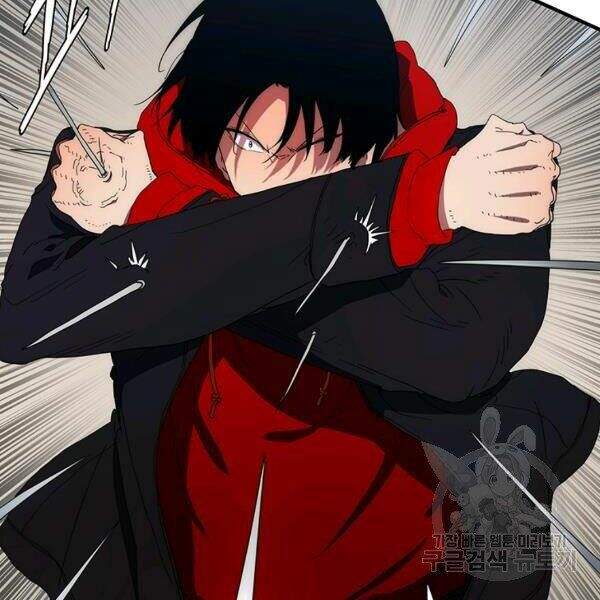 Các Chòm Sao Chỉ Chú Ý Mình Tôi Chapter 24 - 100