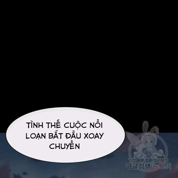 Các Chòm Sao Chỉ Chú Ý Mình Tôi Chapter 25 - 103