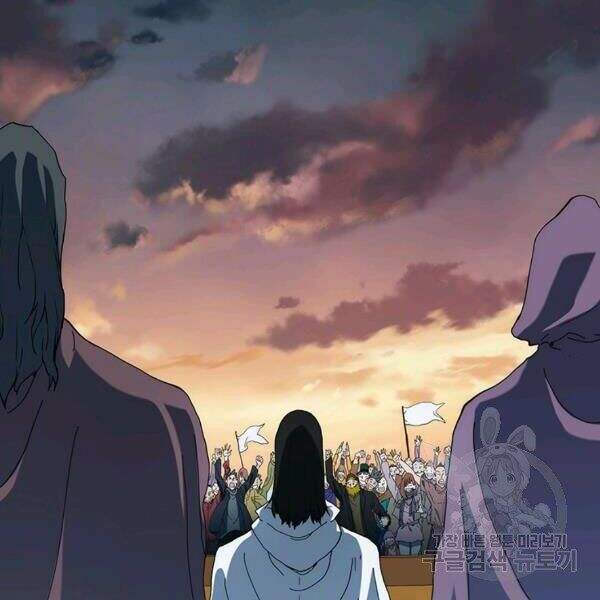 Các Chòm Sao Chỉ Chú Ý Mình Tôi Chapter 25 - 104