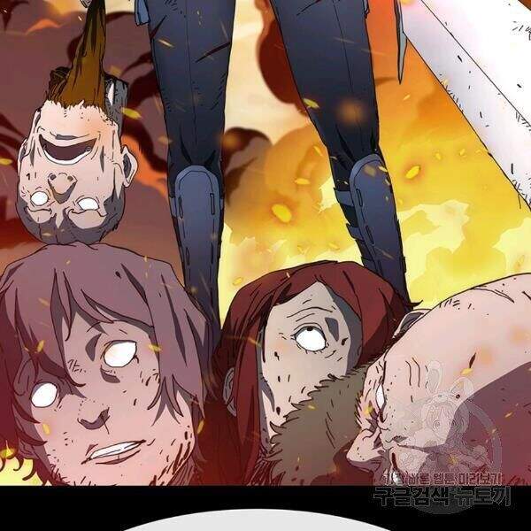 Các Chòm Sao Chỉ Chú Ý Mình Tôi Chapter 25 - 111