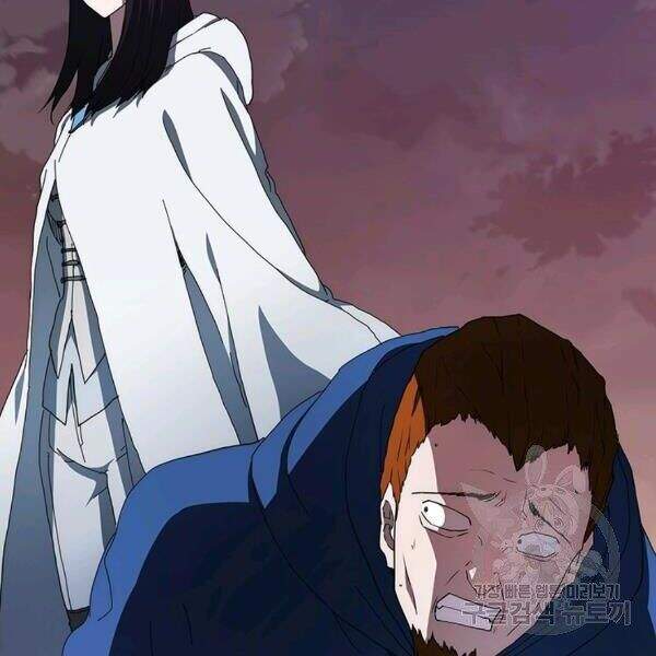 Các Chòm Sao Chỉ Chú Ý Mình Tôi Chapter 25 - 116